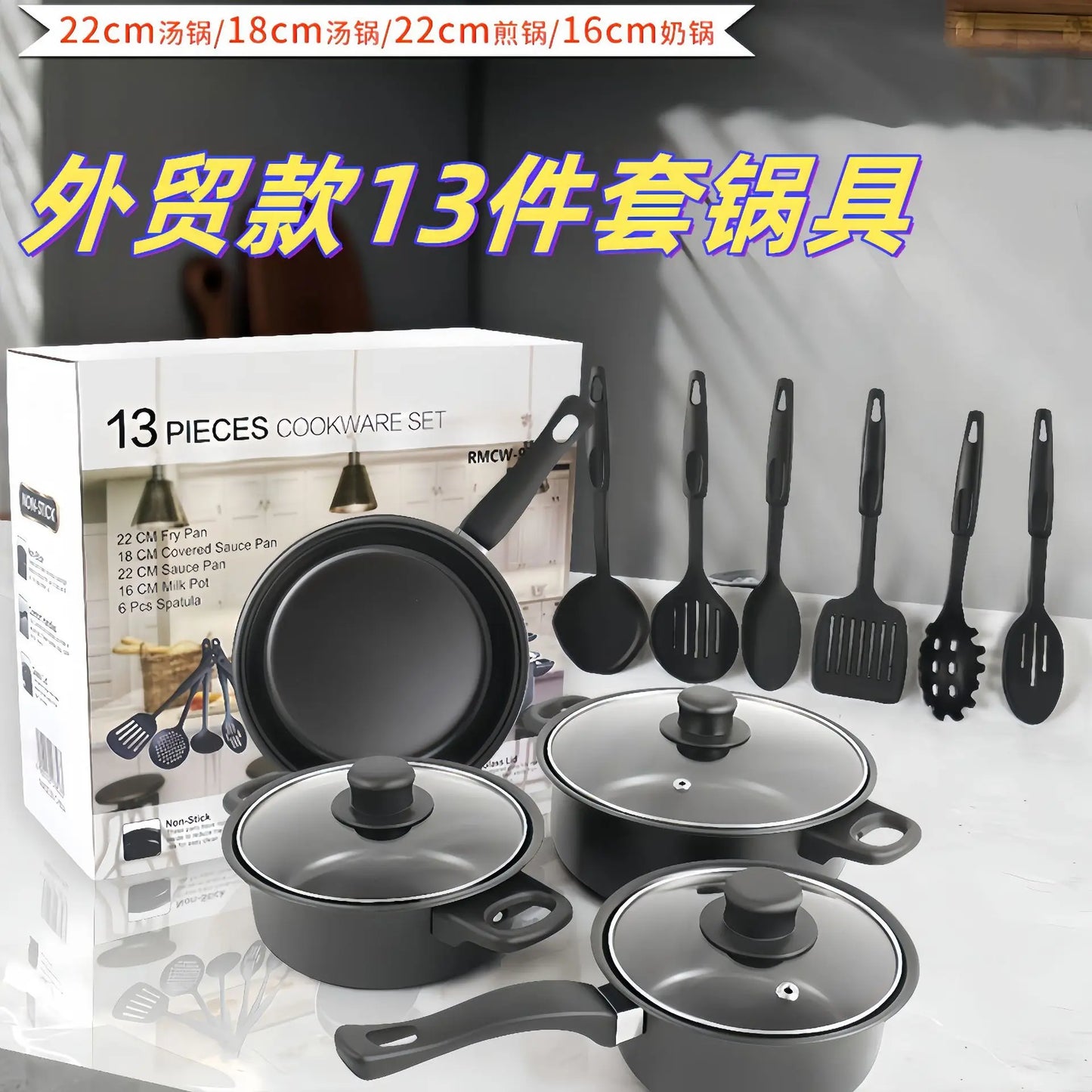 Set de Cocina Todo en Uno